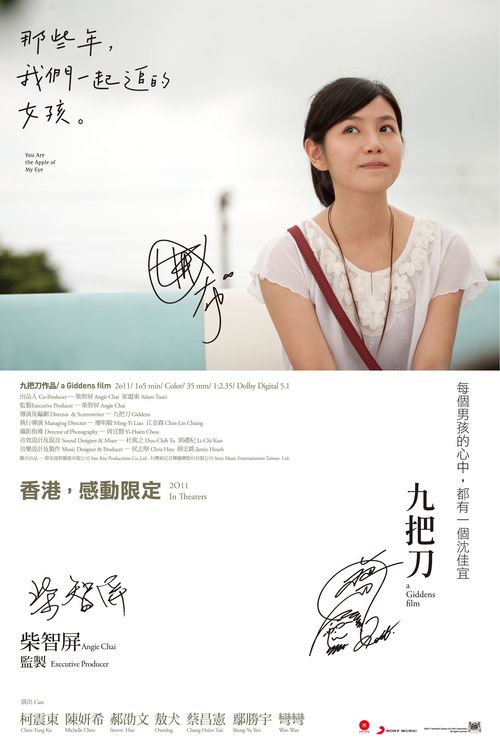 办理假马来西亚居民证样本